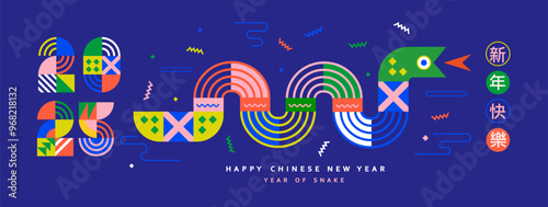 Banner for Chinese New Year 2025 in geometric style.Card for holiday with dragon and numbers from simple geometric shapes.Lunar year background with zodiac symbol.Template for poster,flyer,web.Vector