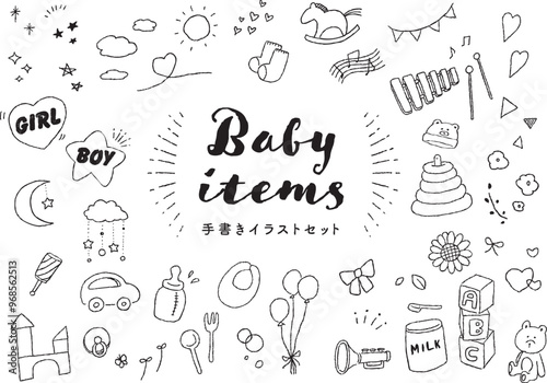 手描きの飾りパーツ イラストセット  ベビーグッズ　落書き　装飾