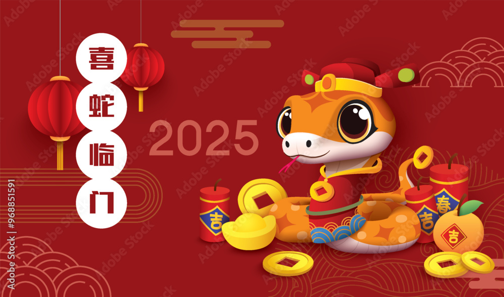 Fototapeta premium Chinese new year 2025 year of the Snake, Snake zodiac sign. Asian style design. Concept for traditional holiday card, banner, poster, decor element.