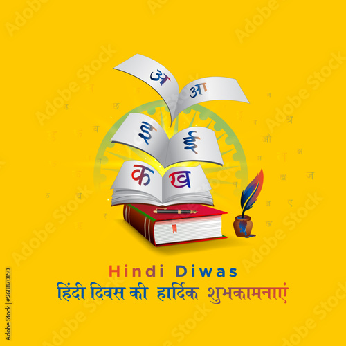 Hindi diwas, day, Hindi font letters with open book. Indian Hindi promotion background and celebration vector illustration. photo