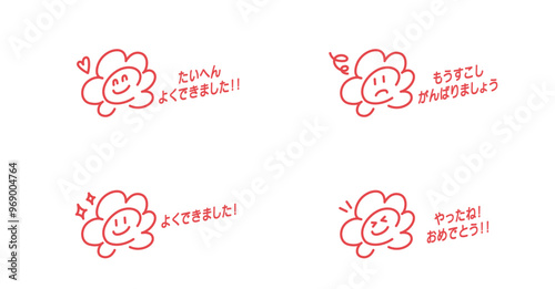 花丸　スタンプ　はなまる
