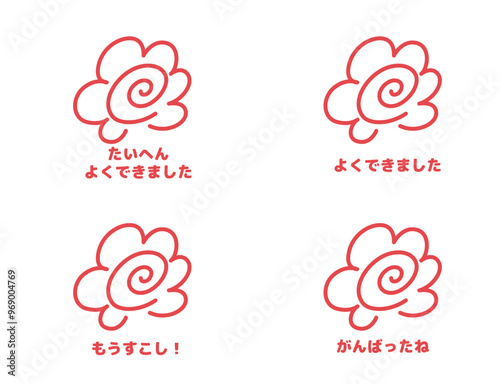花丸　スタンプ　はなまる