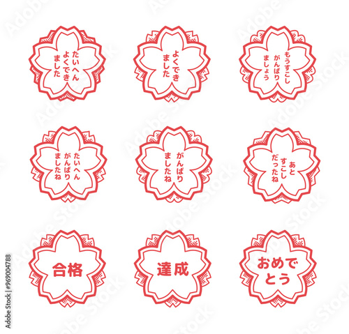 桜　花　スタンプ　ハンコ