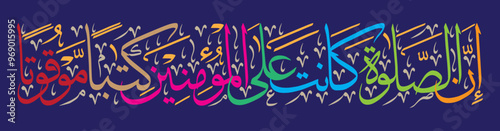 Inna salata kanat alal muminina kitaban mauquta in arabic calligraphy khattati, quranic ayat verses hadith, islamic muslim vector, colorfully isolate on the blue background wallpaper
