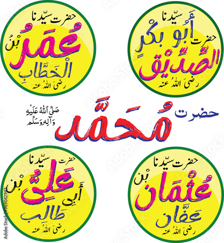 Name of Hazrat Muhammad s.a.w Muslim Prophet khulafaurrasyidin - Abu Bakar, Umar, Usman and Ali R.A