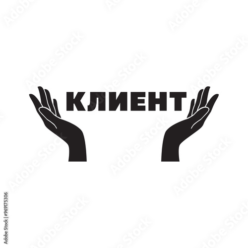 The logo of the word Сlient in Cyrillic
