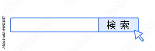 検索窓のシンプルなイラスト