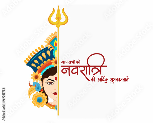 goddess durga face in happy durga puja subh navratri indian festival