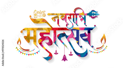 Indian hindu festival Navratri mahotsav wishes card logo and devi durga icon symbol design. Modern vector illustration.