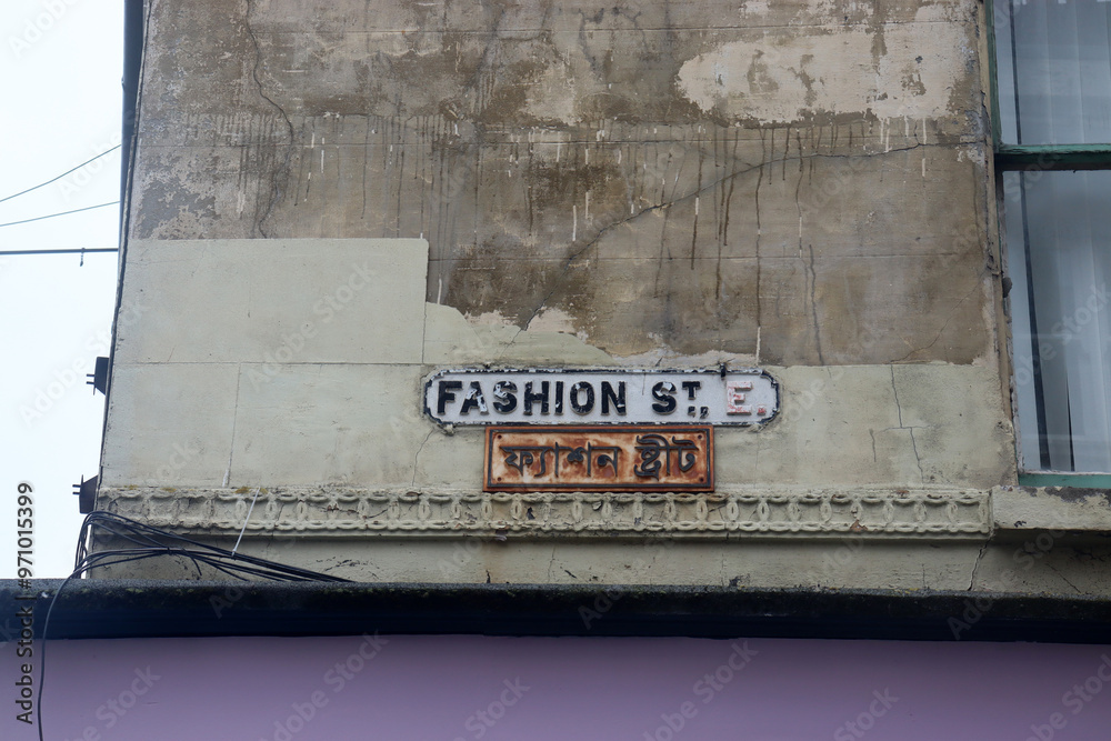 Straßenschild der Fashion Street im Londoner East End