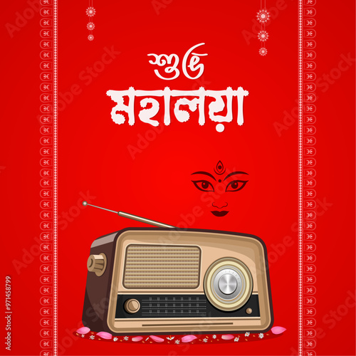 Mahalaya. Poster, vector Illustration Art, Happy Mahalaya, Poster, Mahalaya Poster. greeting card. Mahalaya Design. Social Media Poster photo