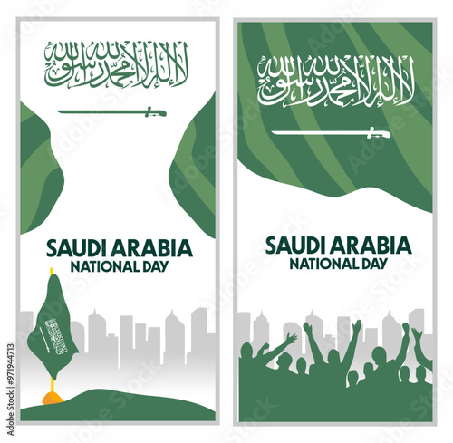happy saudi arabia national day with saudi arabia flag