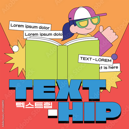 가을 독서, 텍스트힙 일러스트 01
