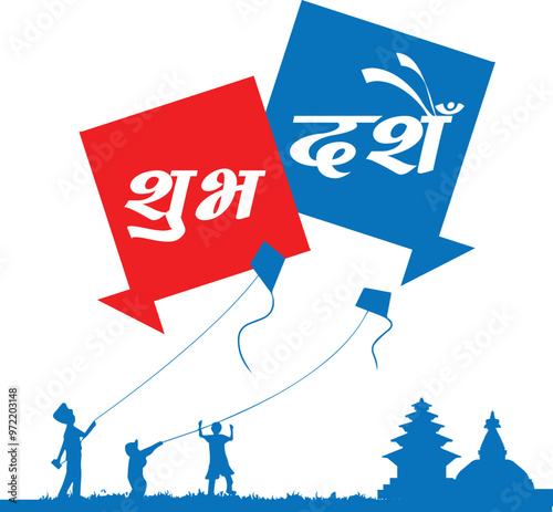Happy Vijaya Dashami photo