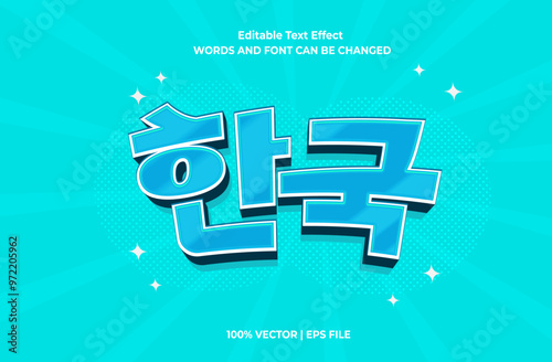 Editable text effect Korean Movie - Drama 3d cartoon template style premium vector	