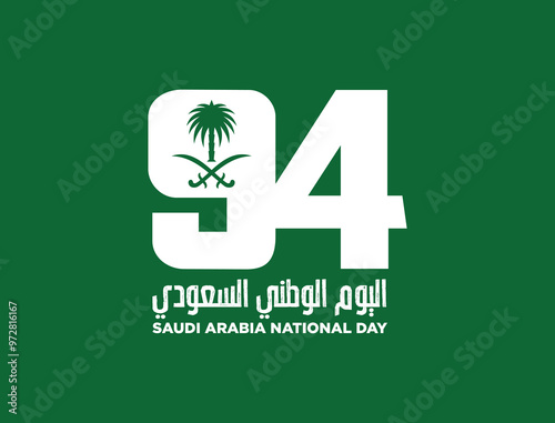 94 Years Saudi Arabia National Day. Arabic Translation: Saudi National Day. 23rd September. Banner Design. Vector Illustration.