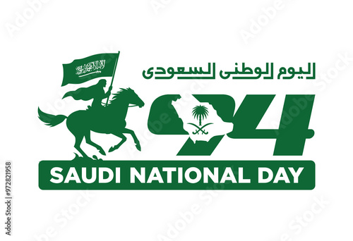94 Years Saudi Arabia National Day. Arabic Translation: Saudi National Day. 23rd September. Banner Design. Vector Illustration.