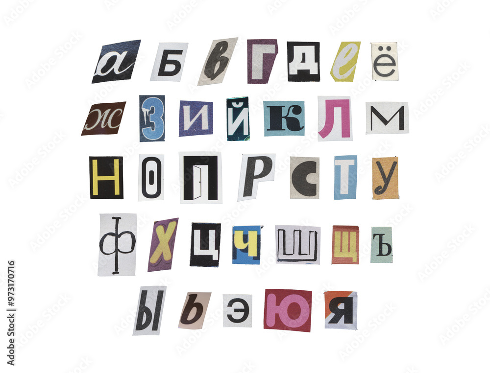 Set of cut-out Russian alphabet from magazines on a transparent background, retro y2k style Set of cut-out Russian alphabet from magazines on a transparent background, retro y2k style