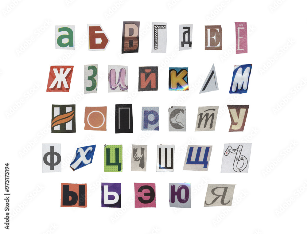 Set of cut-out Russian alphabet from magazines on a transparent background, retro y2k style Set of cut-out Russian alphabet from magazines on a transparent background, retro y2k style