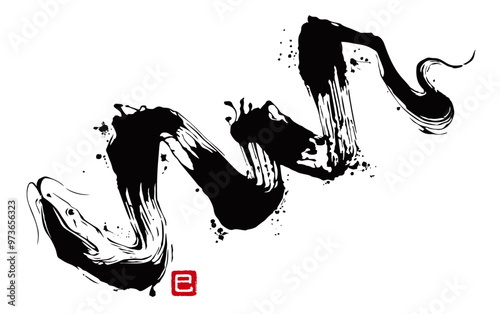 年賀状, 巳年, 蛇, 筆, 2025年, 筆書き, 巳, 手描き, へび, 2025, ベクター, 筆文字, 和, 和風, イラスト