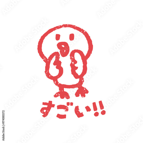 ひよこ　スタンプ　評価