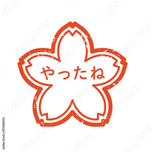 スタンプ　ハンコ　判子