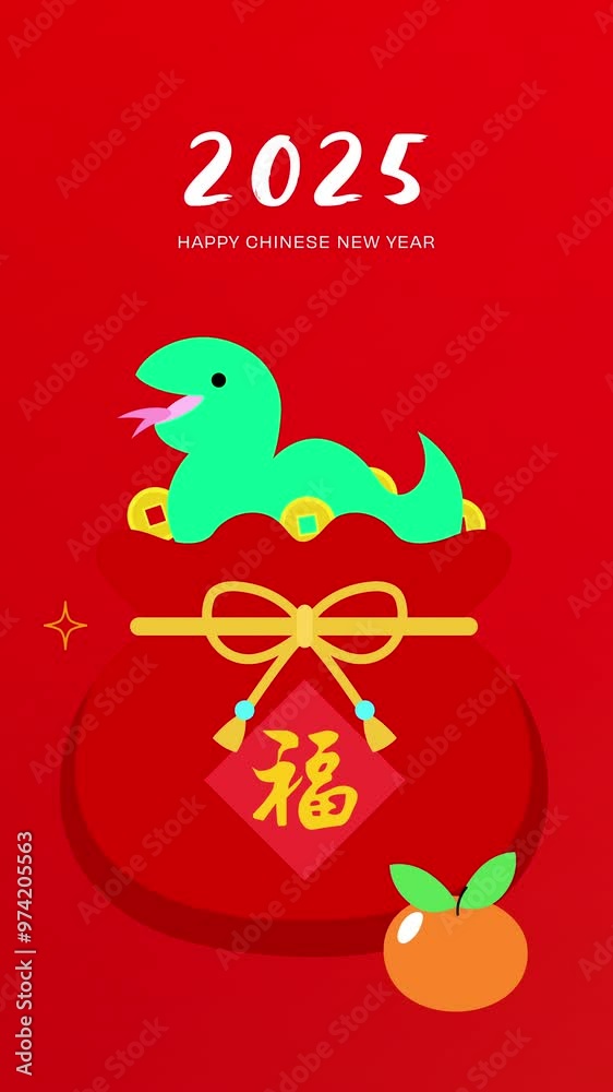 New year of the snake 2025 greeting card vertical video animation. Cute ...