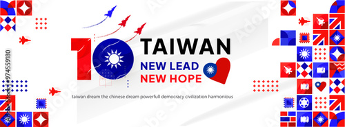 Bilde på lerret Taiwan National Day banner in modern geometric style