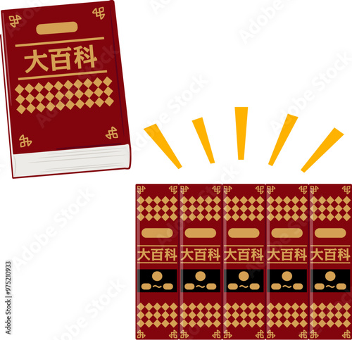分厚い百科事典のセット