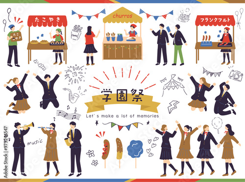 学園祭を楽しむ人達	