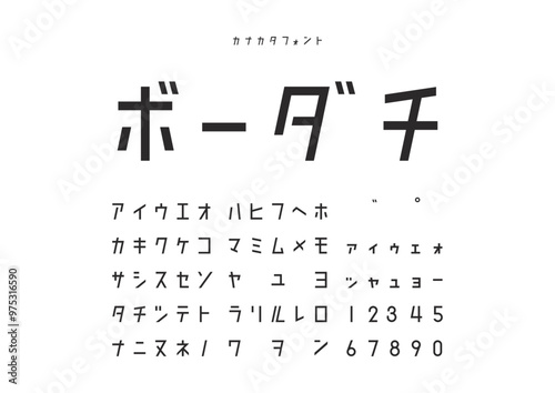 カタカナ書体「ボーダチ」細身角ゴスタイル / “Bordachi” Slim Sans-Serif Katakana Typeface