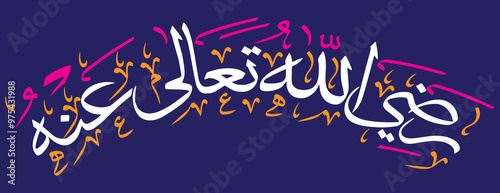 razi allah tala anhu in arch style, islamic mulsim vector art design, ayat quranic verses hadith, calligraphy khattati, multi color on the blue background wallpaper