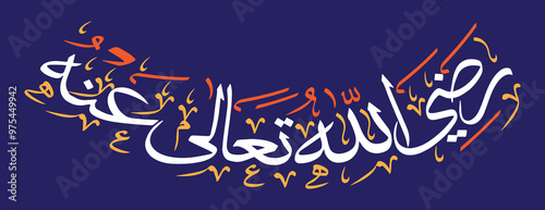 razi allah tala anhu in lower carved shape, ayat quranic verses hadith, islamic muslim vector art design, calligraphy khattati, multi color on the blue background wallpaper