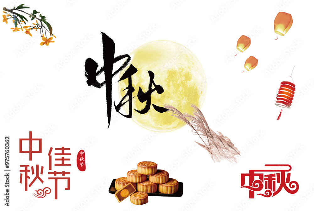 Obraz premium 中秋の佳節, 月餅, うさぎ,中秋,mooncake,中元のひ 金木犀,桂花, 卵黄月餅,キンモクセイ,aurantiacus,moon festival,mid-autumn festival,月亮節,中秋節,月, 天灯,孔明灯,こうめいとう,