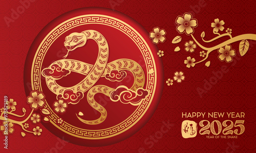 Lunar New Year themed paper graphic with oriental peach blossoms and 2025 snake (Translation : Happy new year )