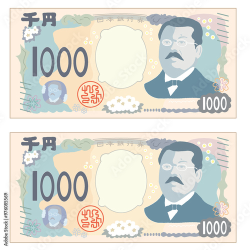 新千円札のイラスト【新札・紙幣・1000円・日本銀行券・北里柴三郎・お金・おさつ・現金】