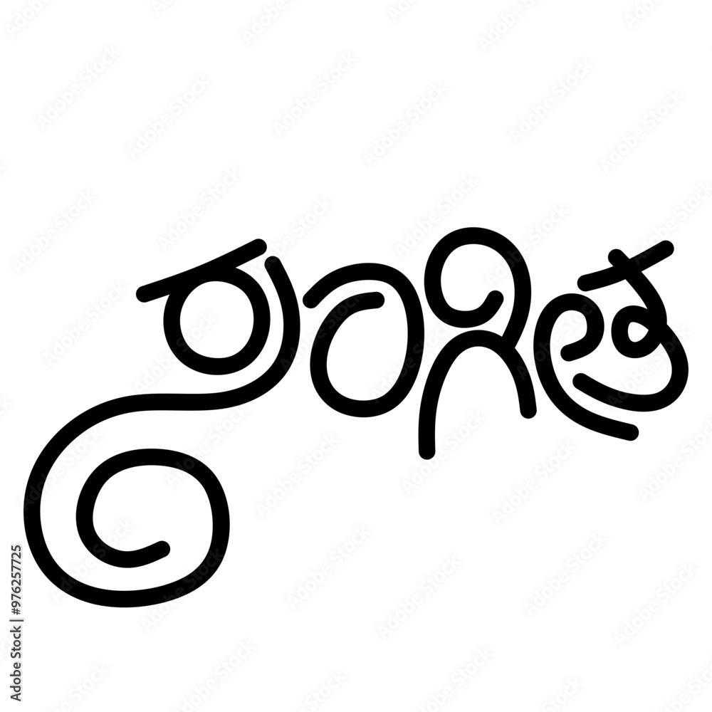 Sangeetha Typography in Kannada Language Sangeetha Typography in Kannada Language