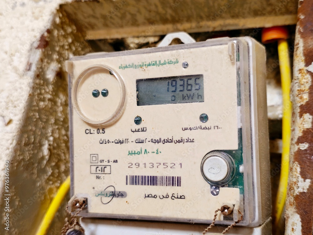 NORTH CAIRO ELECTRICITY DISTRIBUTION COMPANY visual data 5