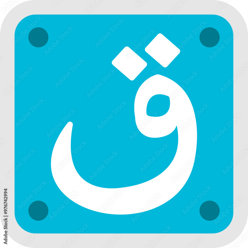 Arabic Language Icon Arabic Language Icon