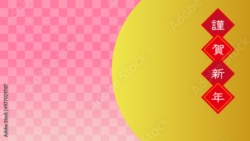 金の和柄の背景画像 　日の出の正月背景　謹賀新年