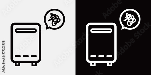 給湯器、水回りのアイコン