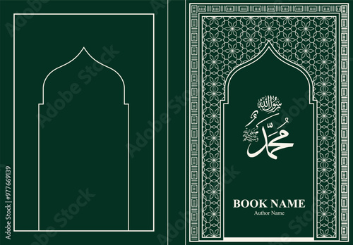 Islamic Book Cover Editable Graphics Design