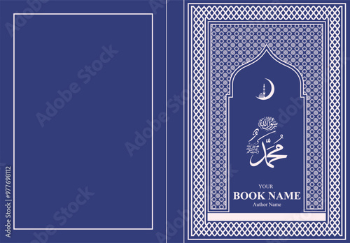 Islamic Book Cover Editable Graphics Design