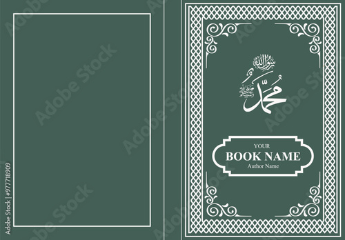 Islamic Book Cover Editable Graphics Design