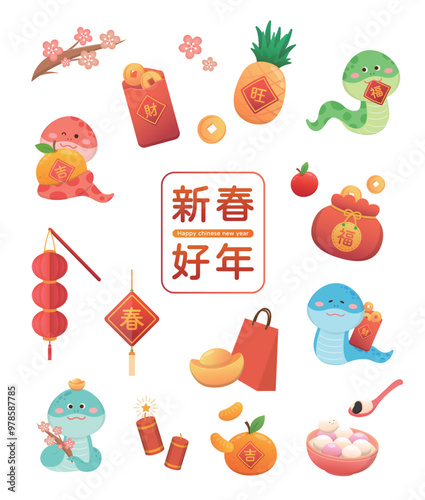 Vector illustration of snake character or cartoon character with Chinese New Year or Lantern Festival, lantern with spring couplets and glutinous rice balls, translation: Happy New Year