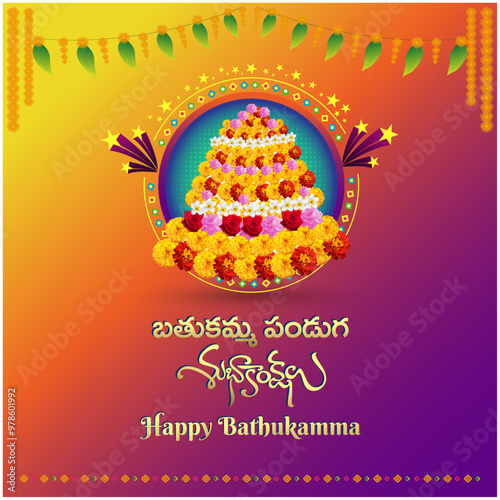 Happy Bathukamma in Telugu Language Typography Wishes. Telangana Traditional Festival Vector Illustration. Abstract Colorful Festival Background