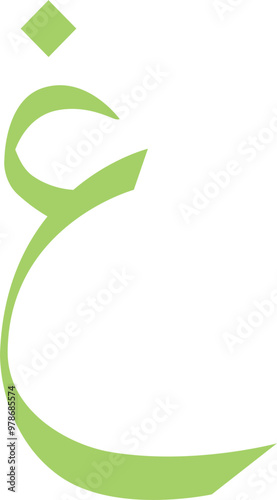 Printable Hijaiyah letter Flash card