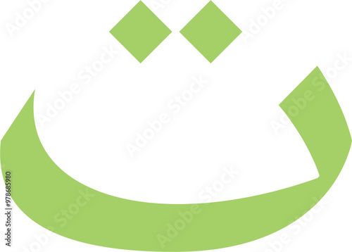 Printable Hijaiyah letter Flash card