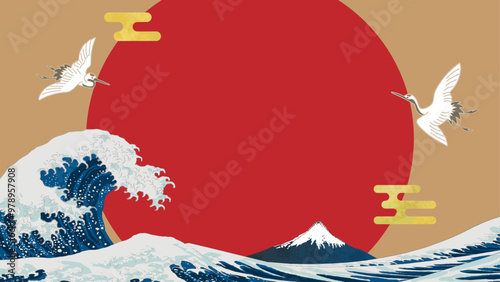 葛飾北斎の浮世絵風の波、富士山と朝日の和風レトロモダンな背景イラストバナーテンプレート　テキスト無し　ベクター　日の出　鶴