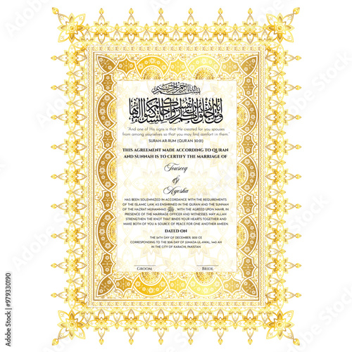 Luxury Nikkah Certificate, Premium A4 Islamic Wedding Contract, Nikkah Nama, Muslim Marriage Certificate, Personalized Names, Islamic, marriage, certificate, Dini Nikah, Nikah. vector illustration eps